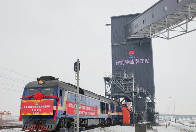 陜煤建設(shè)承建的榆陽煤炭物流園項目火車首發(fā)試運(yùn)成功