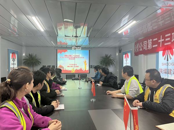 陜煤建設(shè)銅煤公司：“三步走”階梯式推進作風建設(shè)取得實效