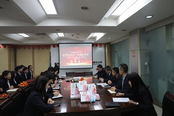 陜煤建設(shè)路橋分公司開(kāi)展“美麗為伴，幸福同行”慶“三八”系列活動(dòng)