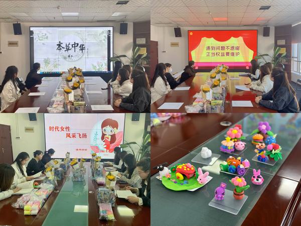 陜煤建設(shè)新城公司開展“時代女性 風采飛揚”慶“三八”主題活動