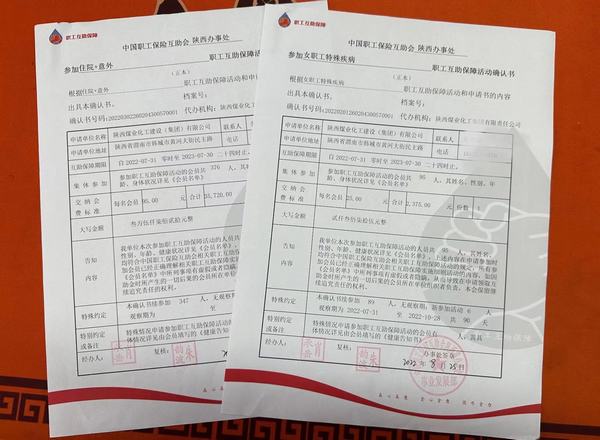 陜煤建設(shè)韓城分公司：互助關(guān)愛三部曲，讓“娘家人”底色更亮