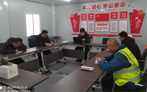 陜煤建設(shè)天工公司第二黨支部舉行“汲取知識(shí)養(yǎng)分、享受學(xué)習(xí)快樂(lè)”“學(xué)習(xí)強(qiáng)國(guó)”知識(shí)競(jìng)賽