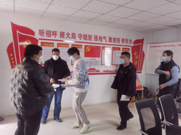 陜煤建設(shè)礦建二公司車村項目部開展春季環(huán)境衛(wèi)生專項治理活動