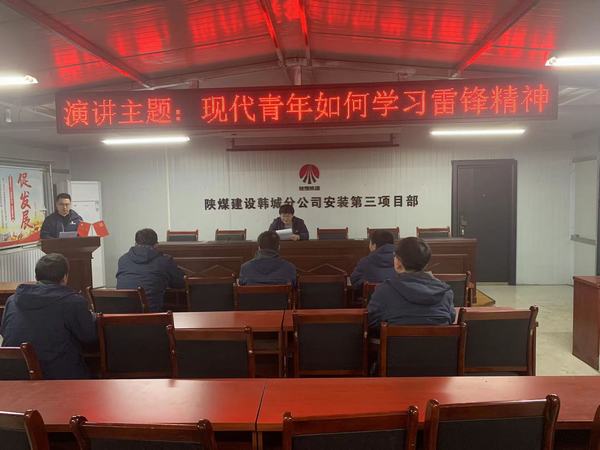陜煤建設(shè)韓城分公司安裝三項目部：優(yōu)良傳統(tǒng)世代傳 青年崗位顯擔當