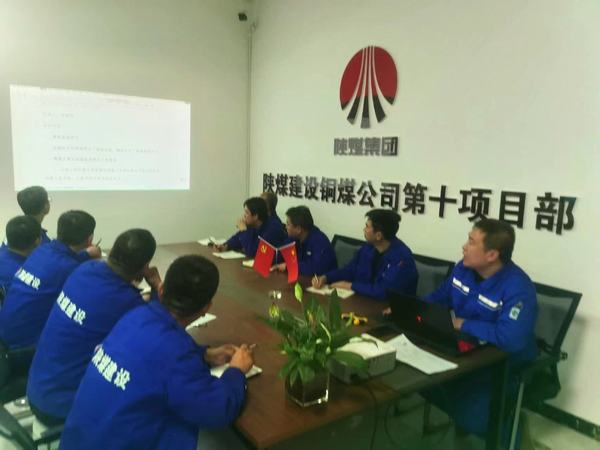 陜煤建設(shè)銅煤公司基層項(xiàng)目部：聚力學(xué)習(xí)持續(xù)“加溫”，賦能生產(chǎn)發(fā)展	