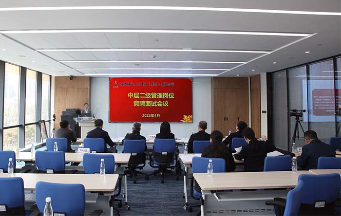 陜煤建設(shè)：競(jìng)聘上崗展風(fēng)采 凝聚共識(shí)顯擔(dān)當(dāng)