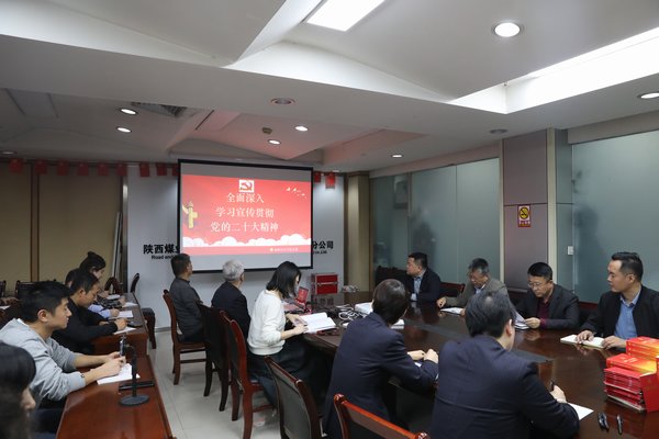 陜煤建設路橋分公司：念好服務“三字訣”，當好女職工“娘家人”