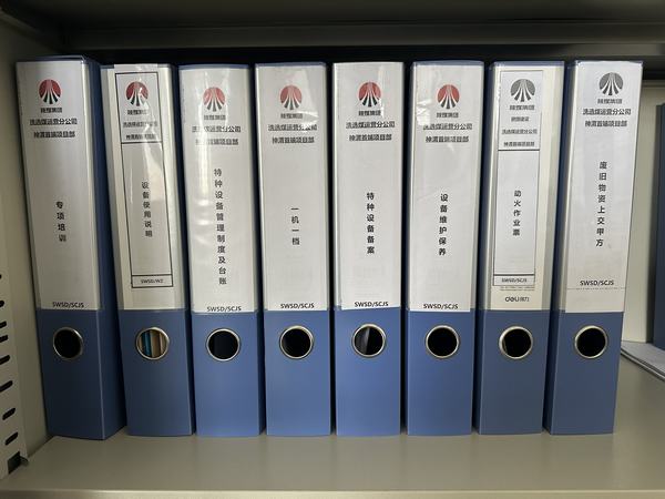 陜煤建設(shè)洗選煤運營公司神渭首端運營項目部：“三保障”助力機電設(shè)備安全、效能大提升