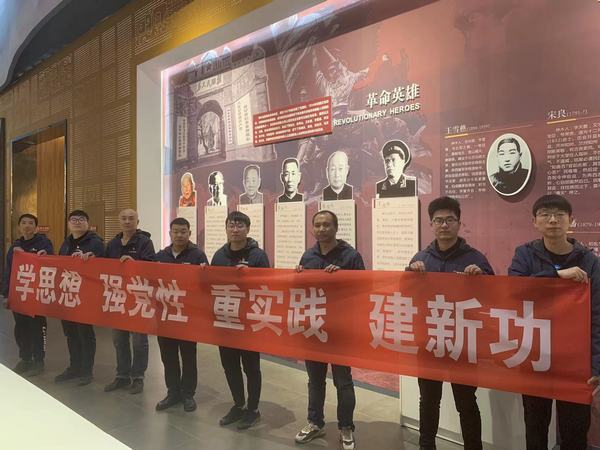 陜煤建設(shè)韓城分公司安裝三項(xiàng)目部開(kāi)展“學(xué)思想、強(qiáng)黨性、重實(shí)踐、建新功”主題黨日活動(dòng)