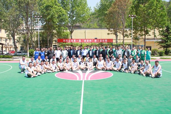 陜煤建設(shè)銅煤公司舉辦第一屆“奮進(jìn)杯”職工籃球賽活動(dòng)