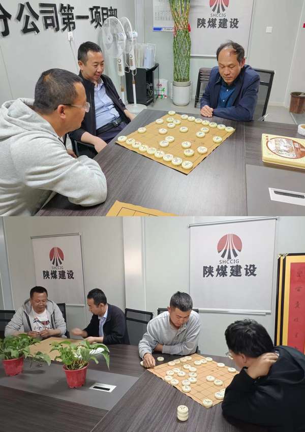 陜煤建設(shè)內(nèi)蒙古分公司開展慶“五四”系列活動