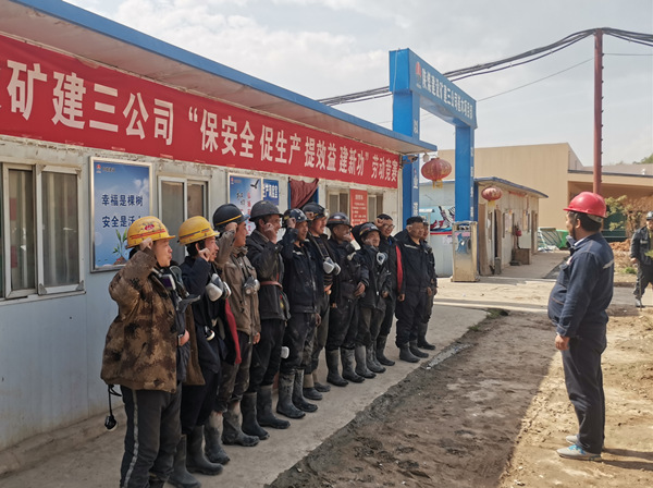 陜煤建設(shè)礦建三公司：燃情“紅五月”！發(fā)力“雙過半”