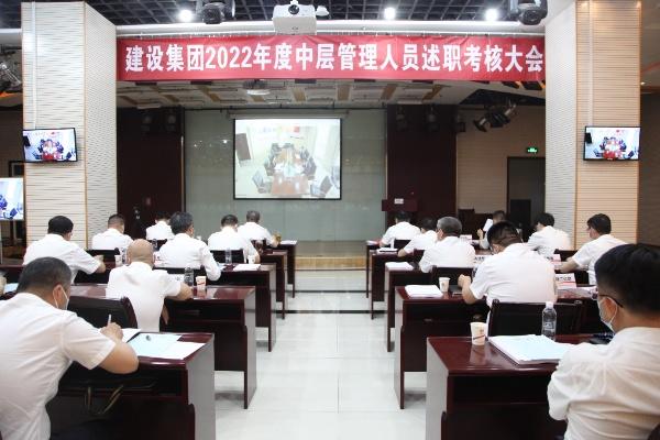 述職“曬答卷”，趕考“再出發(fā)”