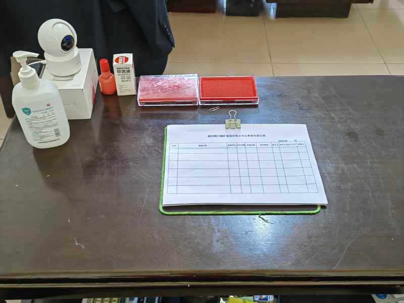 陜煤建設(shè)銅煤公司:抓實用印規(guī)范化，衡量風(fēng)險“一把尺”