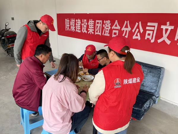 陜煤建設(shè)澄合分公司教育實踐活動興起文明餐桌風