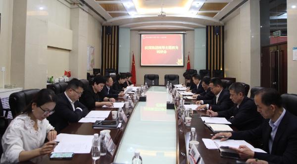 陜煤集團(tuán)黨委委員、總會計師楊璇一行到建設(shè)集團(tuán)開展主題教育調(diào)研