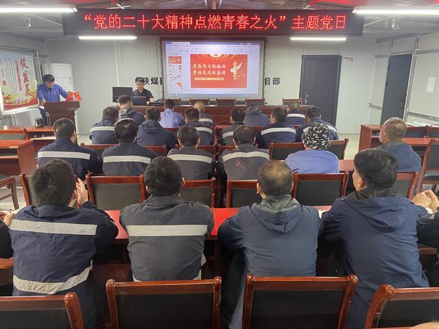 陜煤建設(shè)韓城分公司：瞧，這里的主題黨日活動(dòng)真精彩！