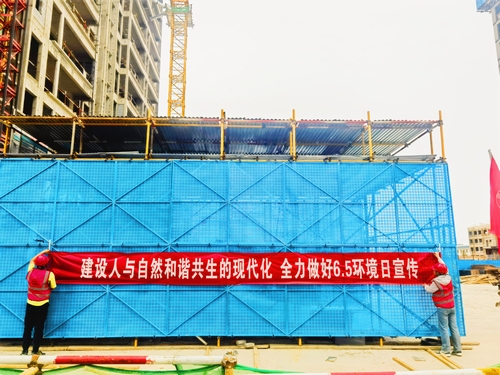 陜煤建設(shè)榆林公司：環(huán)?！坝埠恕睋?dān)當(dāng) 擦亮綠色名片