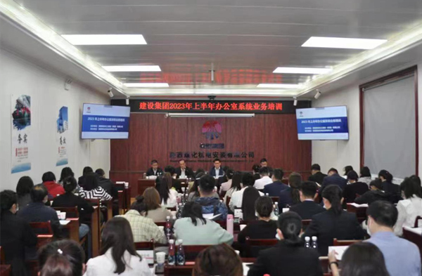 集中培訓(xùn)“送大餐”  充電賦能強素質(zhì)