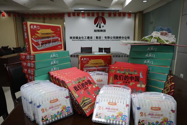 陜煤建設路橋分公司：“六一”關愛活動，職工子女專屬的美好福利