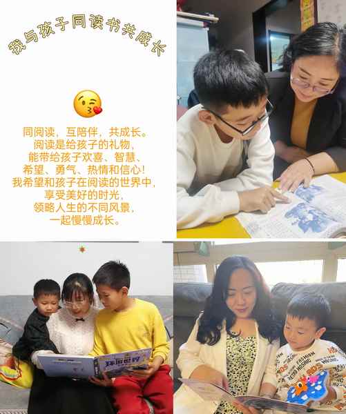 陜煤建設銅煤公司開展“我與孩子同讀書共成長”親子閱讀活動