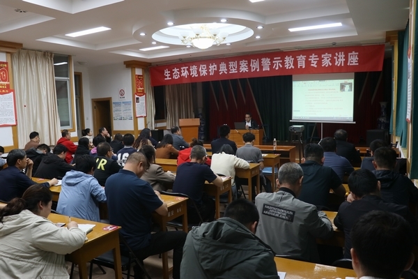 陜煤建設(shè)渭南分公司“教培+實(shí)踐”樹立環(huán)保理念