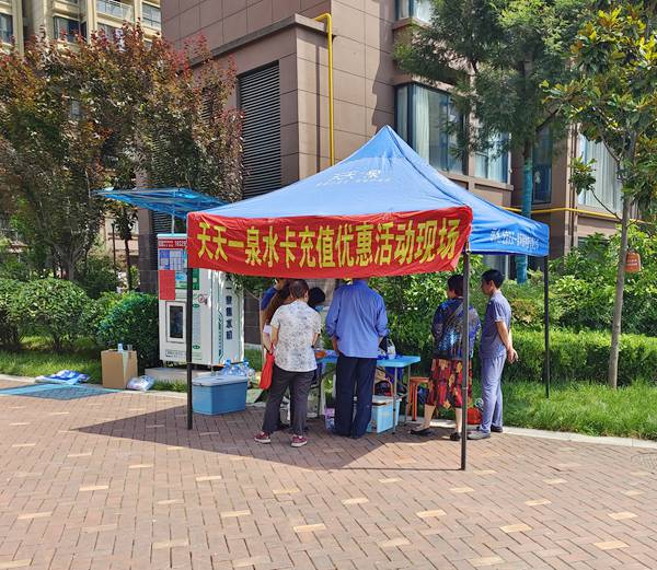 陜煤建設大秦置業(yè)公司：直飲水進小區(qū)，讓居民從“有水喝”到“喝好水”