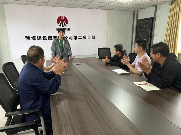 陜煤建設咸陽分公司第二項目部：敢想敢干，敢于“亮劍”