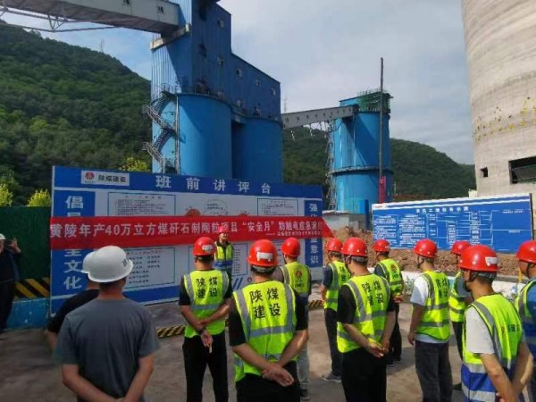 陜煤建設(shè)咸陽(yáng)分公司項(xiàng)目部聯(lián)合開(kāi)展觸電事故演練，筑牢安全生產(chǎn)“堤壩”