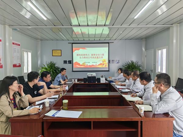 陜煤建設(shè)天工公司：廉政教育“三步走”，臺(tái)閣生風(fēng)“過(guò)廉節(jié)”