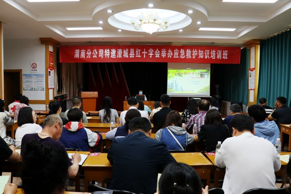 陜煤建設(shè)渭南分公司“線上+線下”“理論+實(shí)操”扎實(shí)開(kāi)展應(yīng)急救護(hù)知識(shí)培訓(xùn)