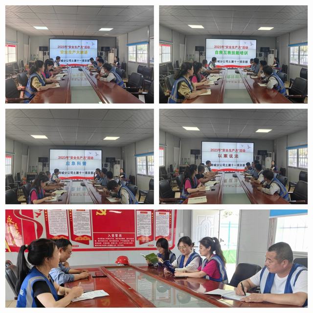 陜煤建設(shè)韓城分公司土建十一項(xiàng)目部：安全“三員”齊行動(dòng)   譜寫施工“安全曲”