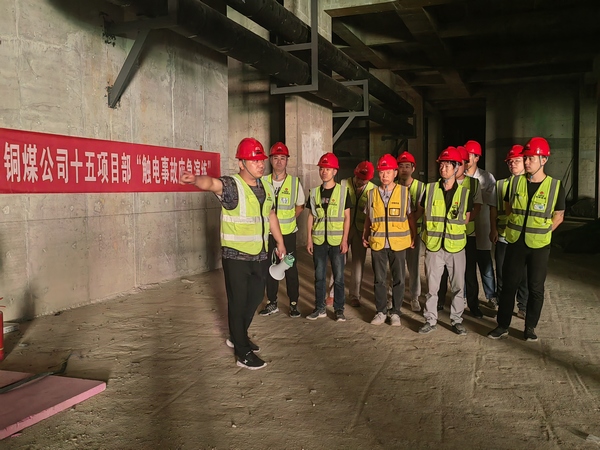 陜煤建設(shè)銅煤公司第十五項(xiàng)目部開展“安全生產(chǎn)月”系列活動(dòng)，筑牢安全生產(chǎn)防護(hù)墻