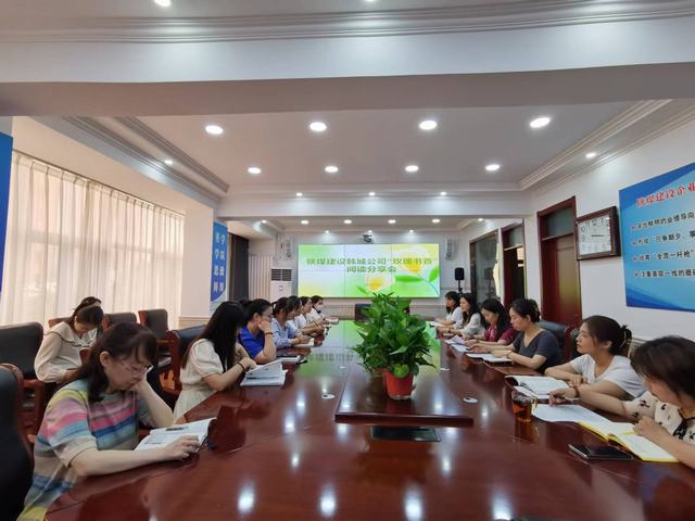 陜煤建設(shè)韓城分公司：讓書香涵養(yǎng)品質(zhì) 讓閱讀點亮人生