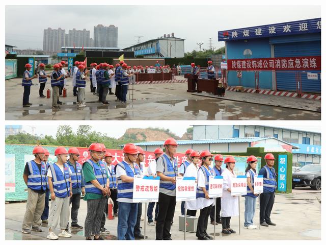 陜煤建設(shè)韓城分公司：實景式消防應急演練 筑牢消防安全“防火墻”