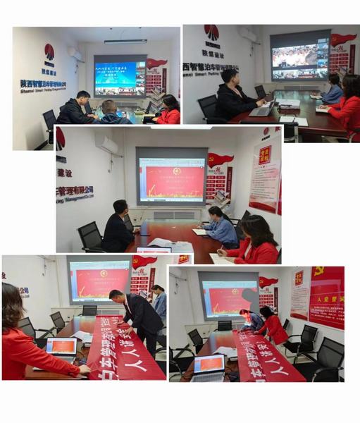 陜煤建設(shè)智慧泊車公司抓安全防風險 各顯其能展身手