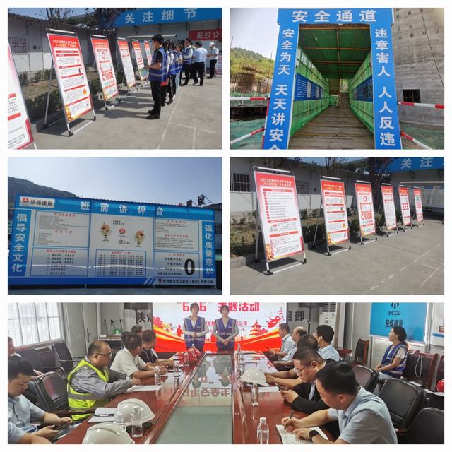 陜煤建設(shè)韓城分公司土建十一項目部：“332”教育法重敲“安全鐘”