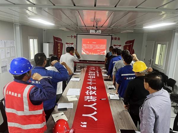 陜煤建設(shè)渭南分公司第十三項目部安全月里話安全把安全責任扛在肩