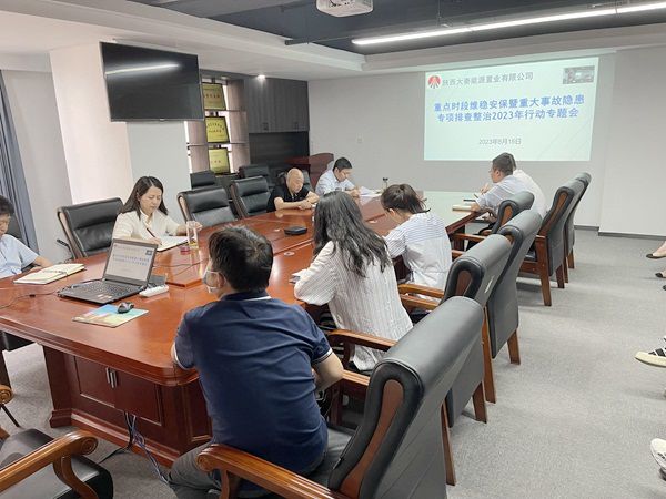 陜煤建設(shè)大秦置業(yè)公司：推動落實“五”帶頭 安全承諾重實踐