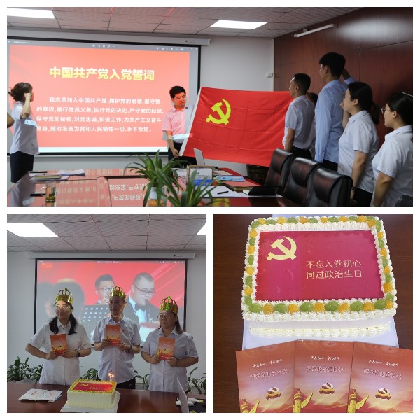 陜煤建設(shè)咸陽(yáng)分公司開展“迎七一 憶初心”主題黨日活動(dòng)