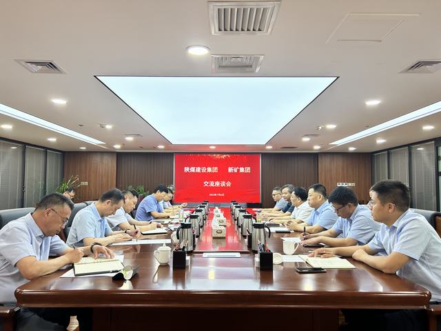 陜煤建設與新疆地礦投資集團、新疆煤炭設計院交流座談