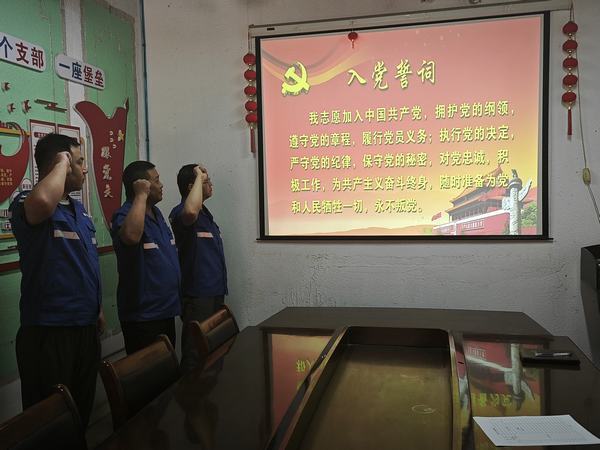 陜煤建設(shè)澄合分公司第七項(xiàng)目部開(kāi)展“黨員過(guò)政治生日 不忘入黨初心”主題黨日