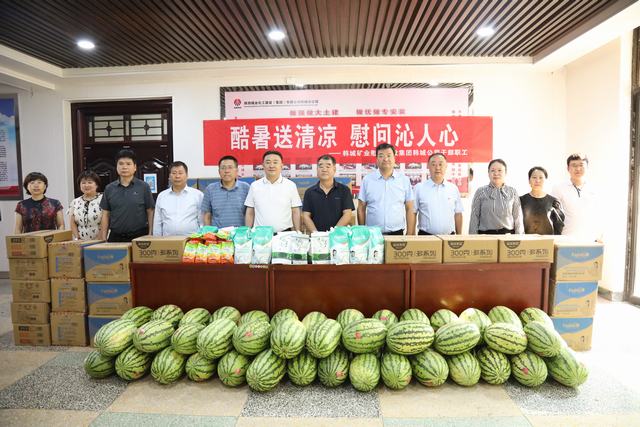 韓城礦業(yè)公司黨委副書記、工會主席申峰一行蒞臨陜煤建設韓城分公司開展“送清涼”慰問活動