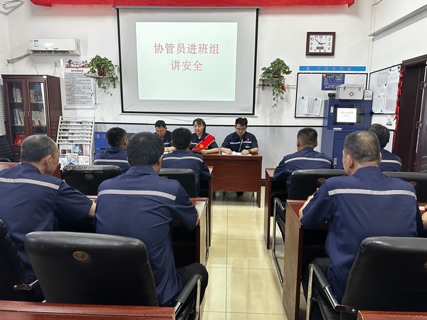 陜煤建設(shè)洗選煤運營公司澄合山陽運營項目部：用繞指柔情，筑牢安全防線