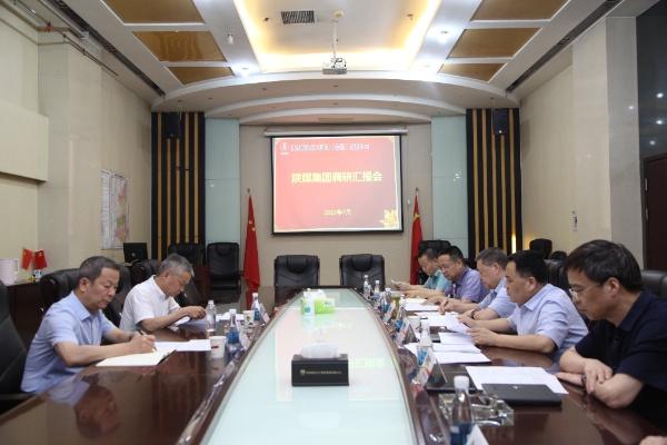 陜煤集團副總經(jīng)理袁廣金一行到建設集團開展工作調研