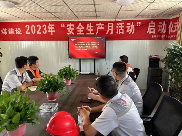 陜煤建設(shè)咸陽分公司第二項目部：汲取“八一精神”，傳承紅色基因