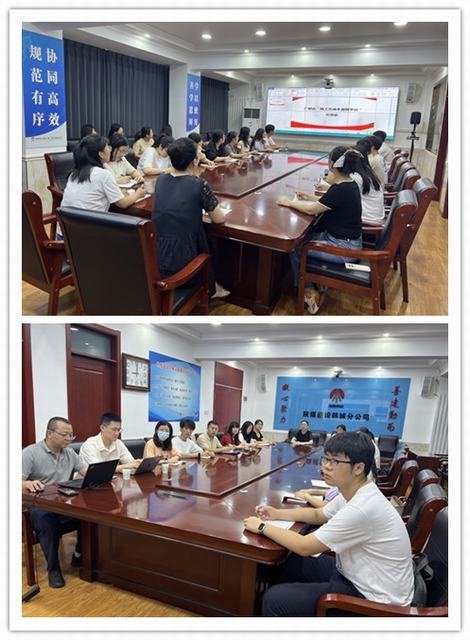 陜煤建設(shè)韓城分公司：“廣聯(lián)達(dá)成本測(cè)算+企業(yè)數(shù)據(jù)庫(kù)”專題培訓(xùn)開課啦！