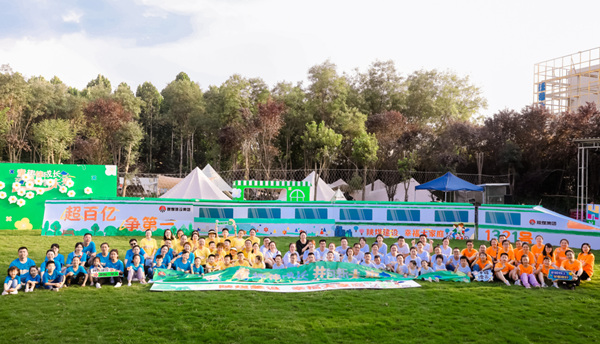 繽紛夏日，邂逅?！笆睢庇H子時(shí)光