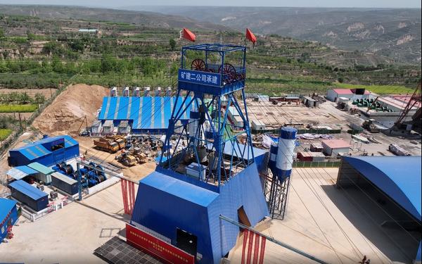 陜煤建設(shè)礦建二公司李家溝進(jìn)風(fēng)立井井筒開鑿工程順利通過竣工驗收