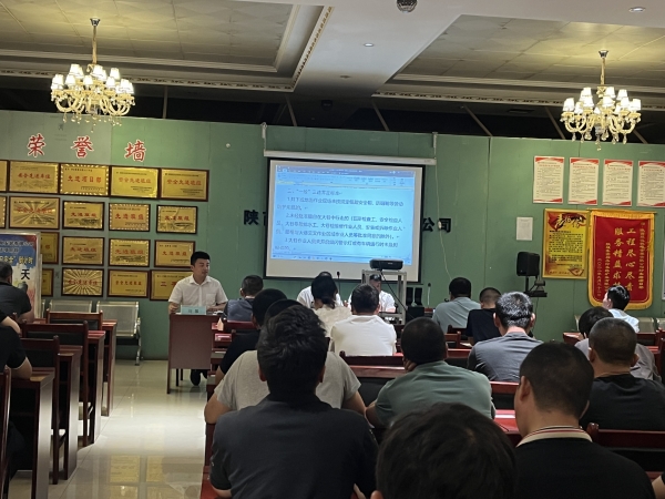 陜煤建設(shè)機(jī)電安裝公司：反三違、查隱患、保安全